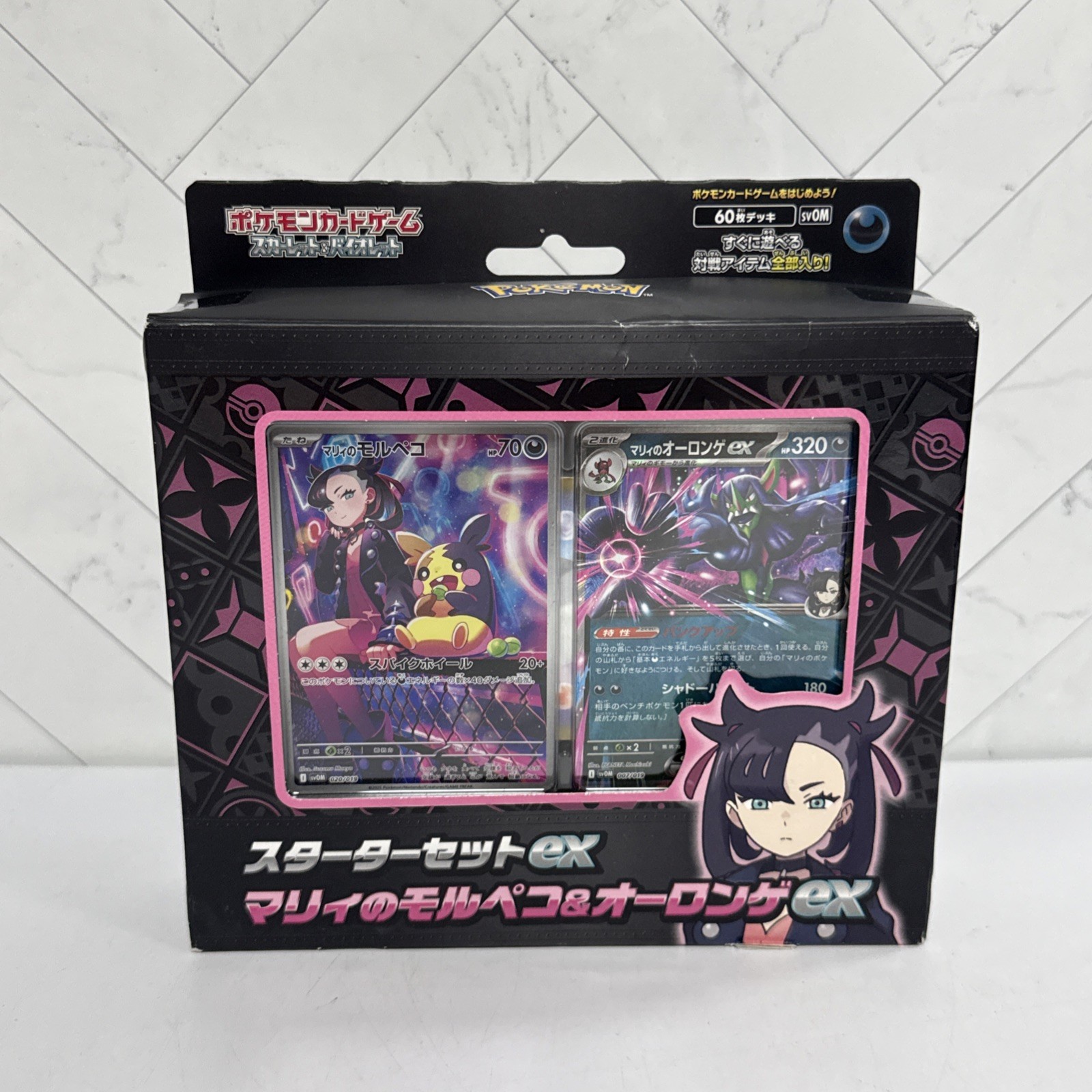 Pokemon - Marnie's Morpeko & Grimmsnarl ex Starter Set svOM Deck New SEALED Pokemon - Marnie's Morpeko & Grimmsnarl ex Starter Set svOM Deck New SEALED
