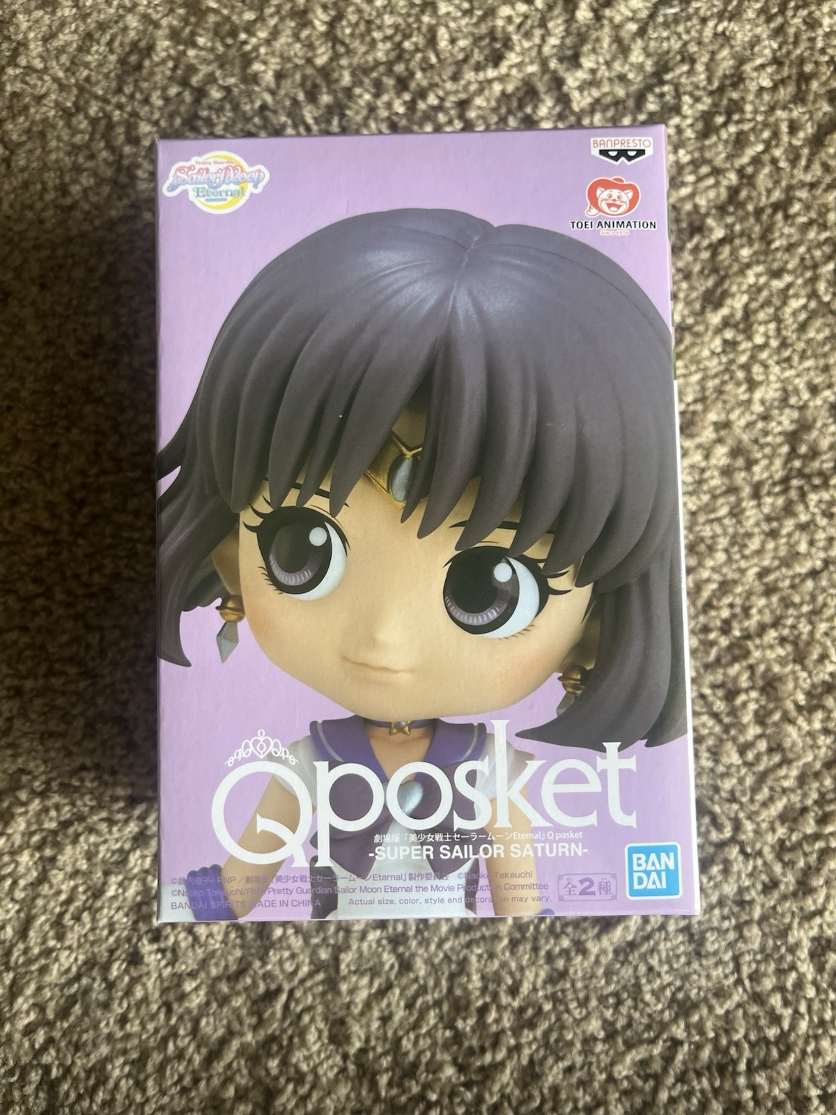 Banpresto QPosket Sailor Moon Eternal Super Sailor Saturn Figure Version B NIB