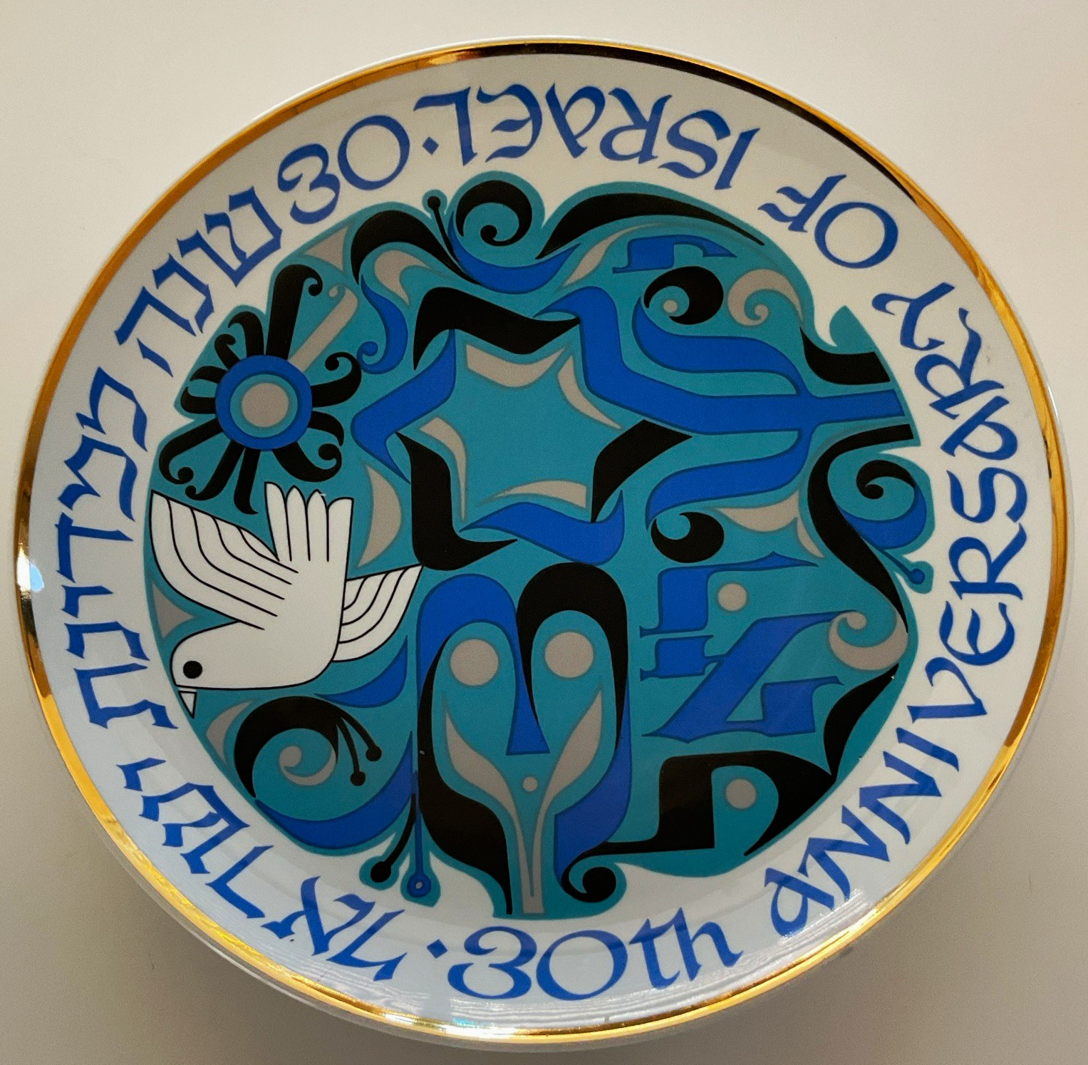  Vintage Israel 30th Anniversary State of Israel Plate of Peace Commemorative 