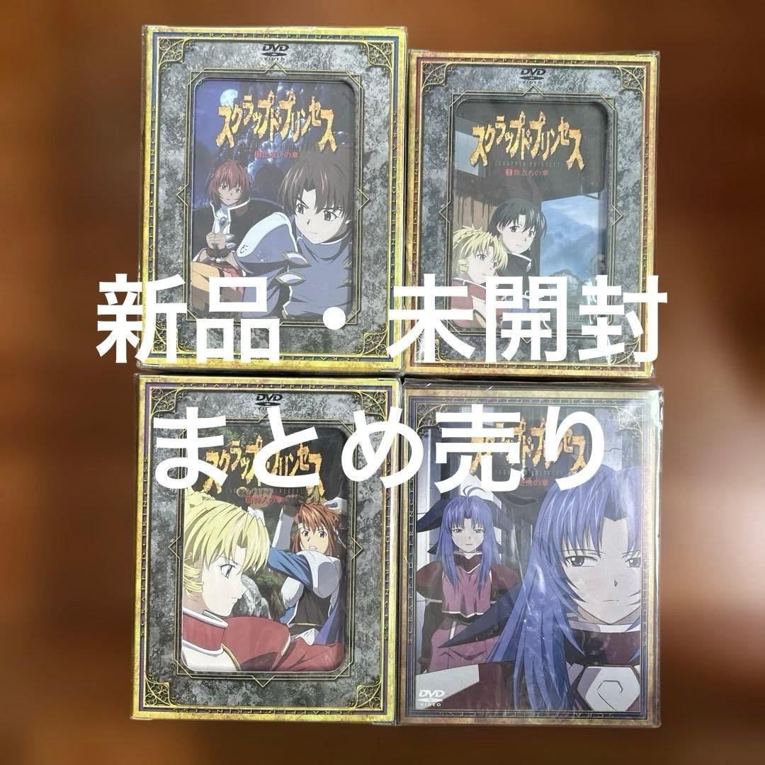 Scrapped Princess Complete Series First Press Limited Edition CD DVD Set Scrapped Princess Complete Series First Press Limited Edition CD DVD Set