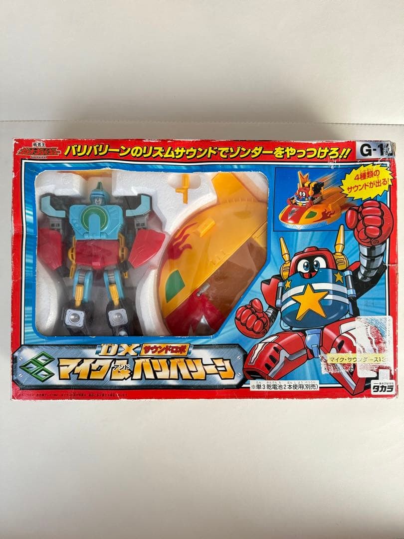 Takara King of Braves GaoGaiGar G-13 DX Sound Robo Mike & Baribaline Figure
