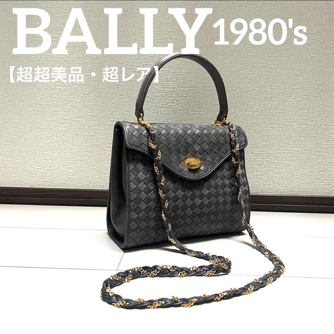 BALLY Vintage Leather Shoulder Chain Bag Light Gray