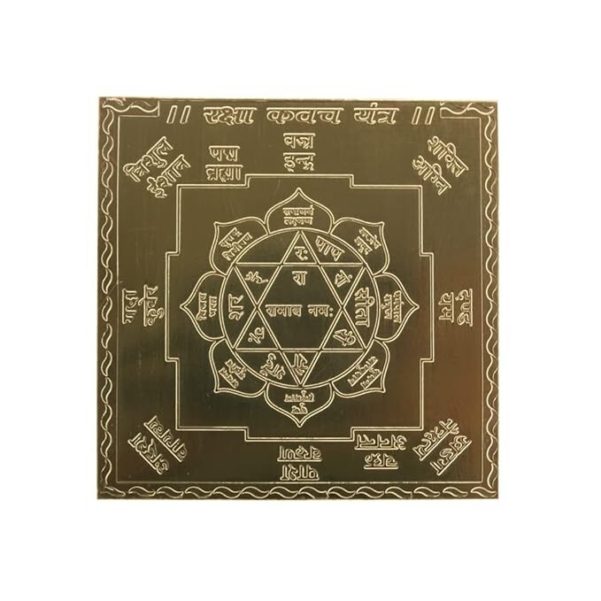 VNYK Copper Raksha Kavach Yantra 22 Gauge Siddh 3 x 3 Inch. VNYK Copper Raksha Kavach Yantra 22 Gauge Siddh 3 x 3 Inch.