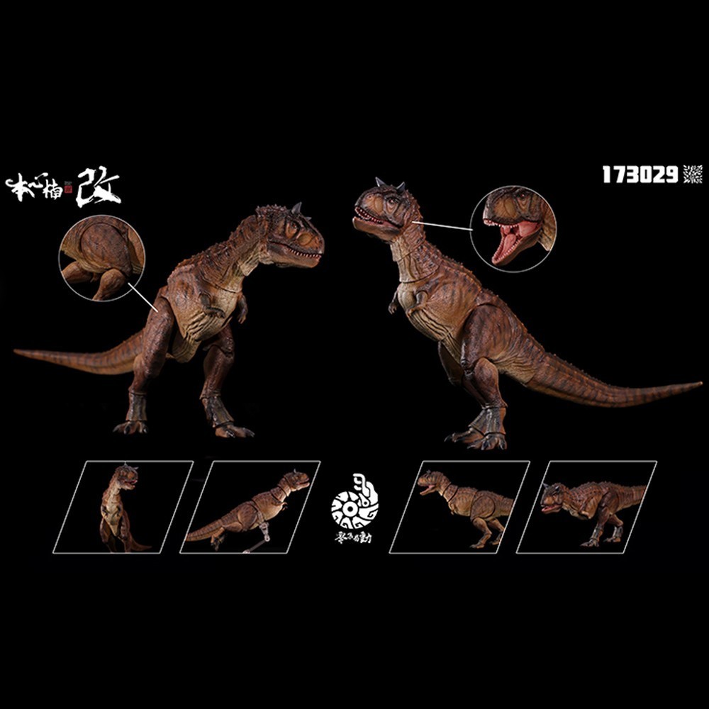 NANMU Carnotaurus Ranger 3.0 Dinosaur Action Figure PVC Model 173029 Brown NANMU Carnotaurus Ranger 3.0 Dinosaur Action Figure PVC Model 173029 Brown
