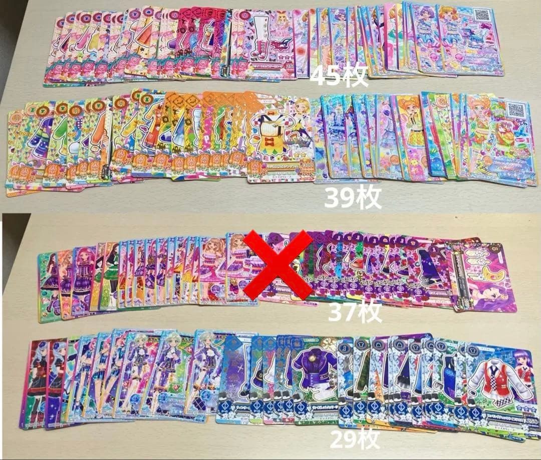 Aikatsu Cards Bulk Set 113 Pieces Aikatsu Stars Used [Age 13+]