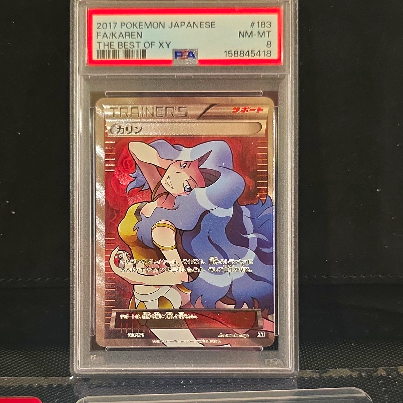 Pokémon 2017 Japanese The Best of XY Karen #183 PSA 8 Graded Card