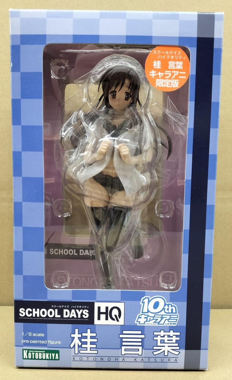 Kotobukiya School Days Kotonoha Katsura 1/8 Figure Chara-Ani Limited Ver. Japan Kotobukiya School Days Kotonoha Katsura 1/8 Figure Chara-Ani Limited Ver. Japan
