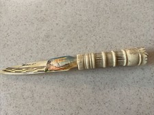 VINTAGE 8 1/4