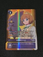 Digimon Card Game Makoto Kuonji BT26095 Parallel Card Timeless Bonds picture