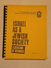 Rare Banned Book - Israel as a Jewish Society a Selection of Readings 2nd Ed picture