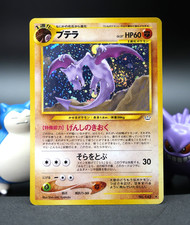 🦴 Dark Aerodactyl 🌀SWIRL🌀x🌟NM-GRADE?🌟 No.142 2000 Neo Revelation Holo picture