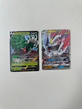 Gorylander V S1a White Kyurem GX SM6a Pokemon Card picture
