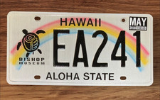 HAWAII TURTLE  BISHOP MUSEUM  GRAPHIC  AUTO LICENSE PLATE 