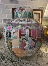 Vintage Chinese Famille Rose Medallion Porcelain Ginger Jar with Lid 10.5