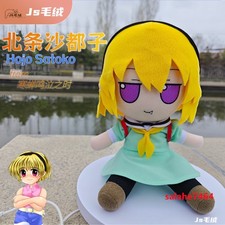 Higurashi When They Cry Hojo Satoko Fumo Anime Plush Doll Stuffed Toy 20cm Gift picture
