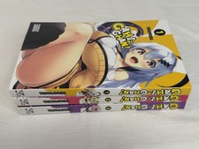 Gahi-chan By Tirotata - English Yen Press Manga Rated M Volumes 1 - 3 picture
