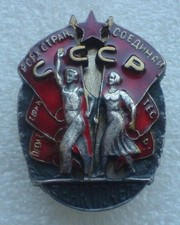 Soviet Order 