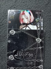 SM01 sakura Dream of desire 2 Goddess Story WAIFU ANIME CARD picture