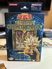 Yu-Gi-Oh - Marik Structure Deck - Japanese OCG - Sealed Box (2004) PLEASE READ picture
