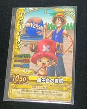 One Piece Very M Match W Luffy USJ2010 W PR Promo Card Limited USJ Promo picture