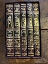 5 Volume Set Sapirstein Edition Rashi, Torah Commentary picture