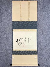 Yokomo Daido Nishigaki 