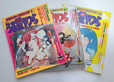 Urusei Yatsura Shonen Sunday Graphic 6 10 11 Set of 3-Books Rumiko Takahashi JP picture