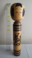 Large  kokeshi doll  by Kenjiro Hiraga (1918–2012) 41cm tall  with sign  C557F picture