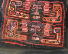 Vtg Kuna Mola textile artwork Panama stylized Jaguar hand-stitched picture