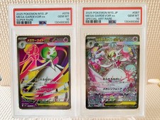 PSA10 Consecutive Number Mega Gardevoir Ex SR SAR picture