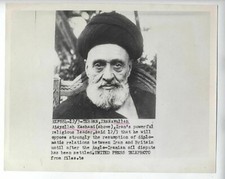 IRAN SHIA Islamic Revolution  Ayatollah Kashani سید ابوالقاسم کاشانی photo 1952 picture