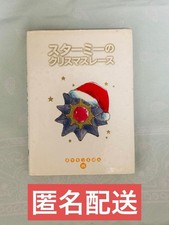 Pokemon Tales Picture Book No.25 Starmie 1998 Japan Vintage First Printing picture