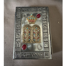 Siddur Avodat Israel Sinai 1975 Hebrew English Decorative Metal Cover Judaism picture