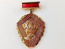 Soviet Russian Veterans Badge