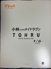 FOTS JAPAN Kobayashi san Chi no Maid Dragon Toru Swimwear Completed Figure picture