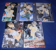 Finder Series V. 1-5, You're My Love Prize, Ayano Yamane, JAPANESE, Be Boy,Manga picture
