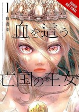 BLOOD-CRAWLING PRINCESS OF A RUINED COUNTRY TP VOL 01 Yen Press Book 2026 picture