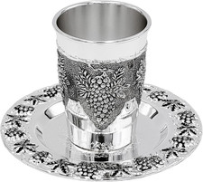 The Dreidel Company Kiddush Cup Grape Design, Premium Quality Silver Plated Gobl picture