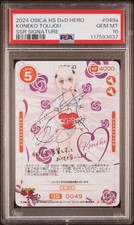 2024 Osica High School DxD Hero Koneko Toujou SSR Gold Signature PSA 10 SX10 picture