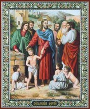 Jesus blesses the little children Icon. Beautiful Christian Artwork. picture