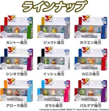 TAKARATOMY Pokémon 30th Anniversary Moncolle Starter Pokemon Set of 9 New picture