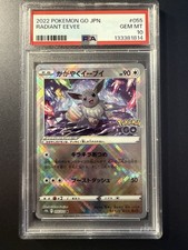 Pokémon Slab - Radiant Eevee K 055/071 PSA 10 - Japanese Pokemon Go S10b picture