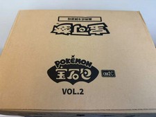 【100% authentic！】Pokemon TCG S-Chinese Gem Pack Vol.2 CBB2C Booster Case  -TXNG picture