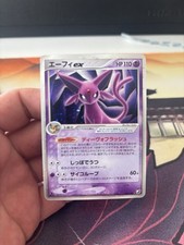 Mentali Espeon Ex Edition 1 Japanese Ex Hidden Force / Golden Sky Silvery Ocean picture