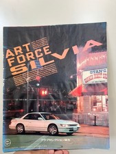 *January 1992 Nissan Silvia Brochure picture