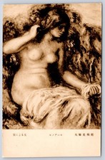 Antique Japan Postcard Renoir Woman by a Spring Impressionism Art picture