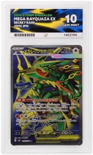Mega Rayquaza EX 095/076 ACE 10 Storm Emeralda Pokemon Card Game picture