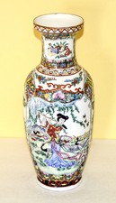 Decorative Fine China Ceramic Vase 4.5