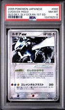 Pokemon Lugia ex PSA 8 Holo 1st Edition 090/106 Japanese 2005 picture
