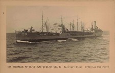 Photo USS Kankakee AO-39 GT-3 AS-201&204 GTA-12 Recovery Fleet Official US Navy picture